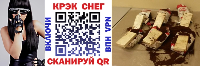 Купить наркотики Урюпинск Cocaine  А ПВП  МЕФ  АМФ  Каннабис  ГАШ 