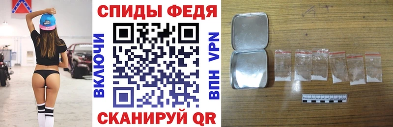 АМФЕТАМИН 97% Урюпинск