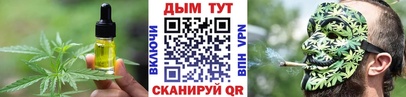 цены   Урюпинск  Cannafood марихуана 