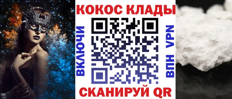 блэк спрут ССЫЛКА  Урюпинск  Кокаин FishScale  где продают наркотики 