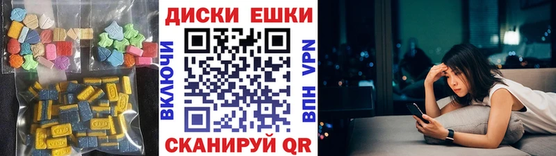 мориарти наркотические препараты Урюпинск Ecstasy TESLA