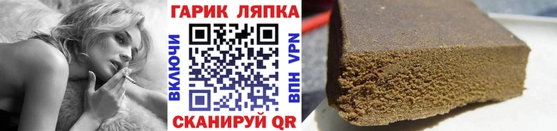 Гашиш Cannabis  купить наркоту  Урюпинск 