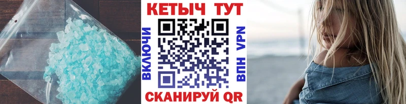 КЕТАМИН VHQ Урюпинск