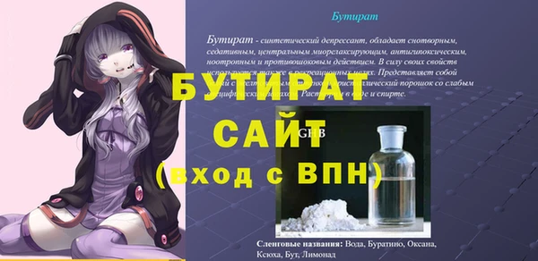 кристаллы Аркадак