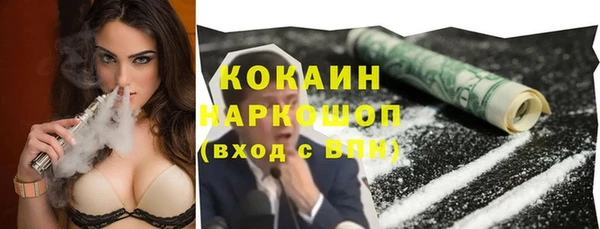 кристаллы Аркадак