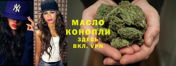 кристаллы Аркадак