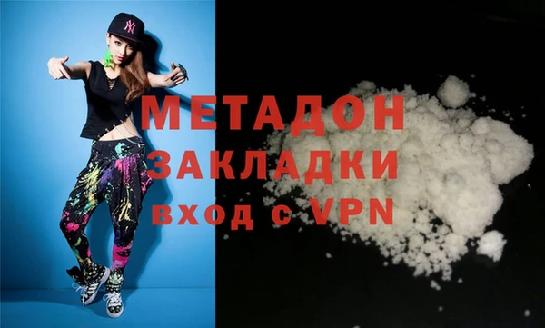 кристаллы Аркадак