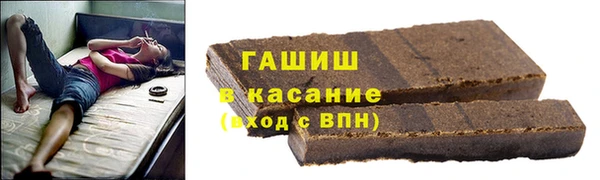 гашишное масло Армянск