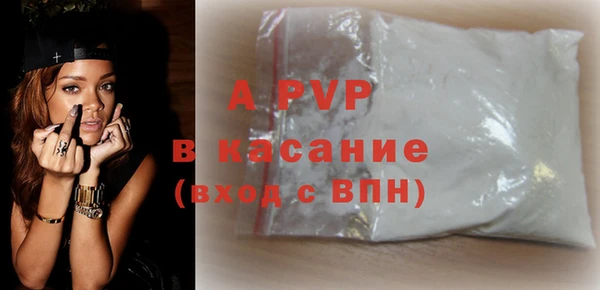 кристаллы Аркадак