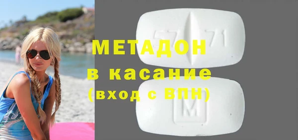 гашишное масло Армянск