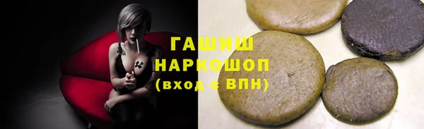 гашишное масло Армянск