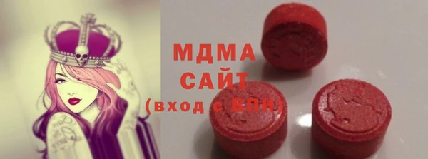 кристаллы Аркадак