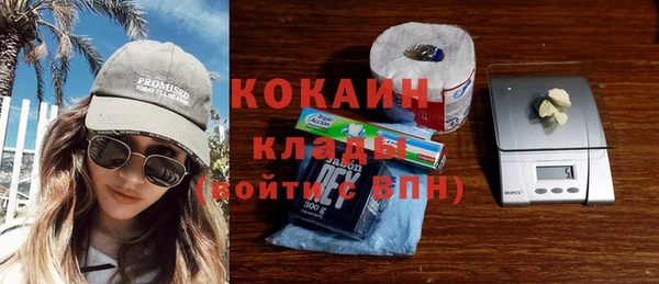 кристаллы Аркадак