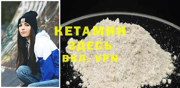 кристаллы Аркадак