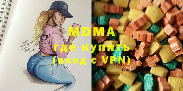 гашишное масло Армянск