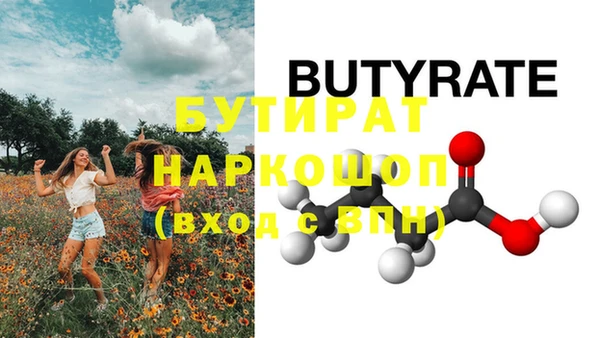 кристаллы Аркадак