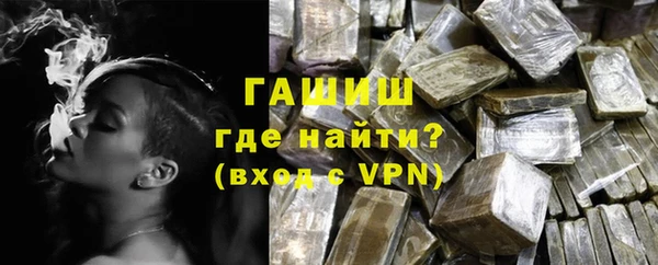 кристаллы Аркадак