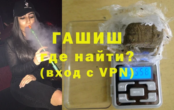 гашишное масло Армянск
