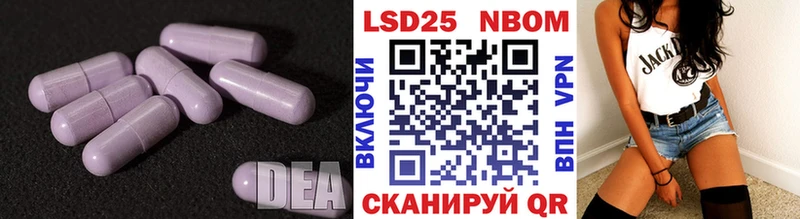 LSD-25 экстази кислота  ссылка на мегу зеркало  Урюпинск 