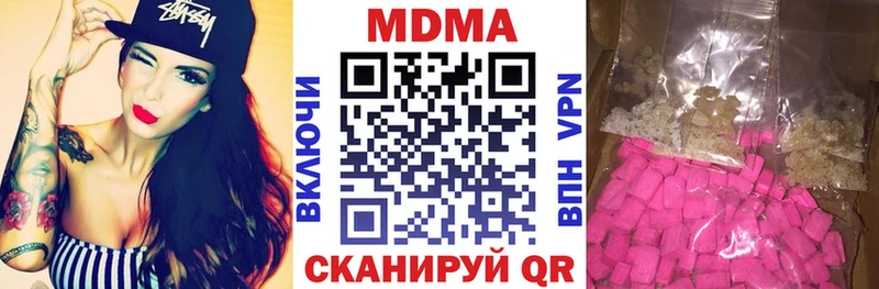 omg ТОР  Урюпинск  MDMA VHQ  купить  цена 